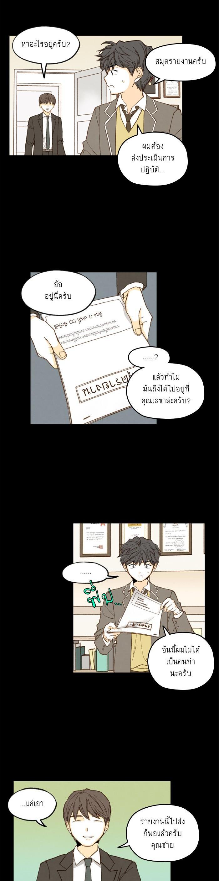 Manga-lc-com อ่านมังงะ อ่านการ์ตูน ออนไลน์ ฟรี How to Become a Dragon ตอนที่ 1 2 3 4 5 6 7 8 9 10 11 12 13 14 ฟรี ไม่มีโฆษณา Manga-lc - อ่าน มังงะ อ่าน การ์ตูน ออนไลน์ อ่านมังงะ ฟรี