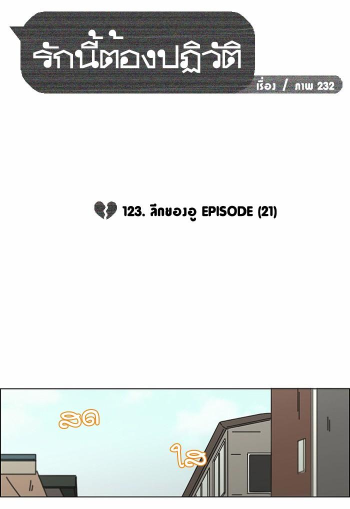 Manga-lc-com อ่านมังงะ อ่านการ์ตูน ออนไลน์ ฟรี Love Revolution รักนี้ต้องปฏิวัติ ตอนที่ 1 2 3 4 5 6 7 8 9 10 11 12 13 14 ฟรี ไม่มีโฆษณา Manga-lc - อ่าน มังงะ อ่าน การ์ตูน ออนไลน์ อ่านมังงะ ฟรี