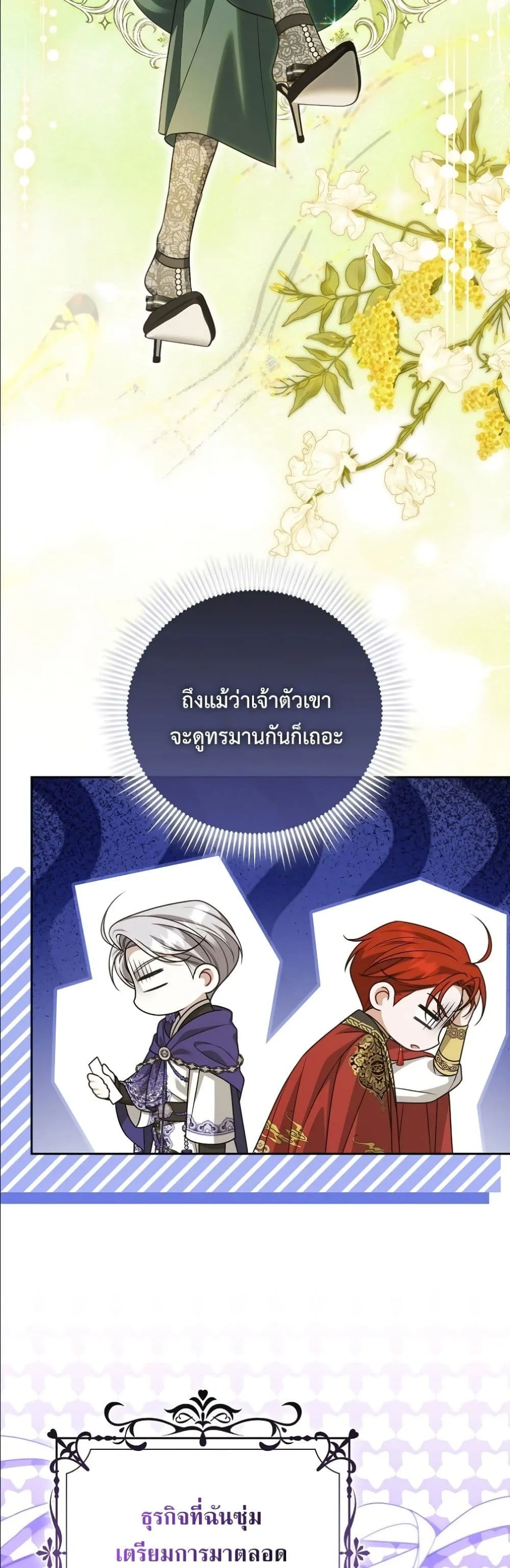 Manga-lc-com อ่านมังงะ อ่านการ์ตูน ออนไลน์ ฟรี Wasn’t I the Female Lead of a Regret Novel ตอนที่ 1 2 3 4 5 6 7 8 9 10 11 12 13 14 ฟรี ไม่มีโฆษณา Manga-lc - อ่าน มังงะ อ่าน การ์ตูน ออนไลน์ อ่านมังงะ ฟรี