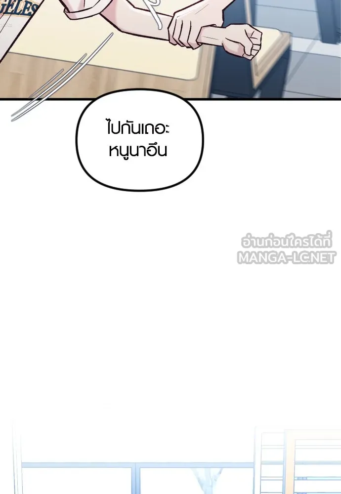 รักกันคนละครึ่งทาง ตอนที่ 36 รูปที่ 39