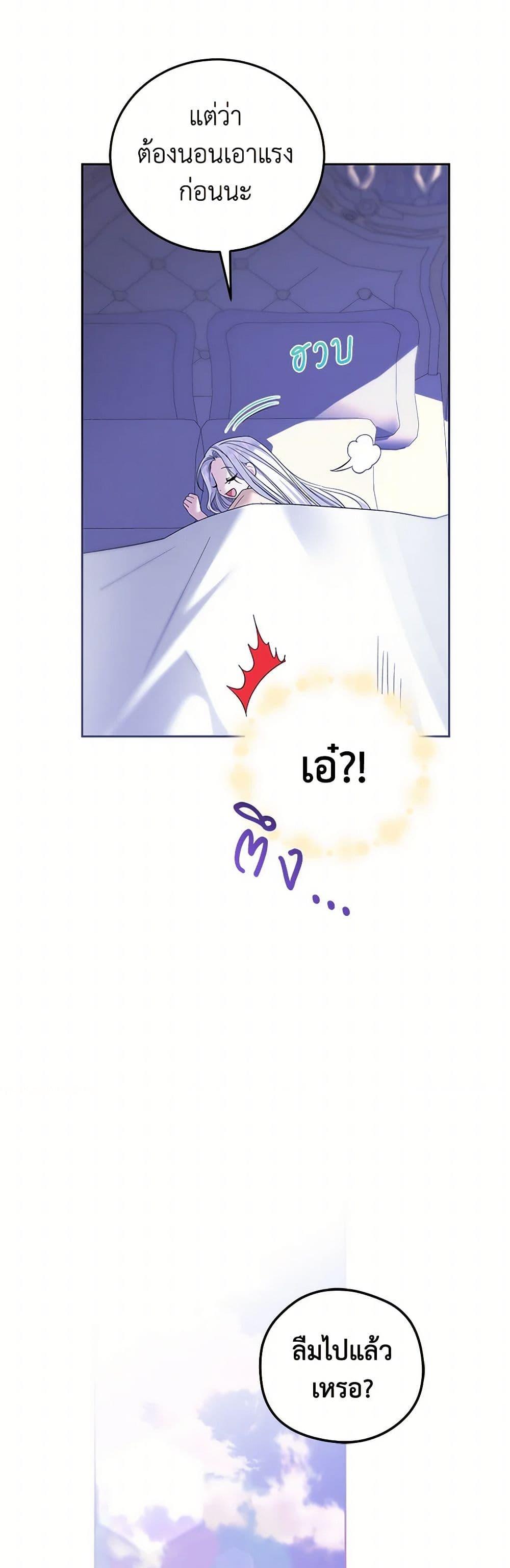 Manga-lc-com อ่านมังงะ อ่านการ์ตูน ออนไลน์ ฟรี The Hero’s Ready to Retire ตอนที่ 1 2 3 4 5 6 7 8 9 10 11 12 13 14 ฟรี ไม่มีโฆษณา Manga-lc - อ่าน มังงะ อ่าน การ์ตูน ออนไลน์ อ่านมังงะ ฟรี