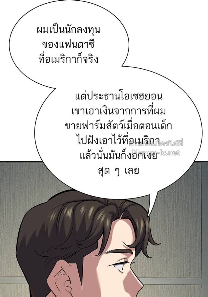 Doujin-Lc- อ่าน โดจิน มังฮวา เกาหลี ญี่ปุ่น จีน แปลไทย Reborn Rich ตอนที่ 1 2 3 4 5 6 7 8 9 10 11 12 13 14 ฟรี ไม่มีโฆษณา อ่าน โดจิน Manhwa เกาหลี ญี่ปุ่น จีน เรามีครบ คัดมาให้เน้นๆ โดจิน 18+ รับประกันความฟินโดย Doujin Lc