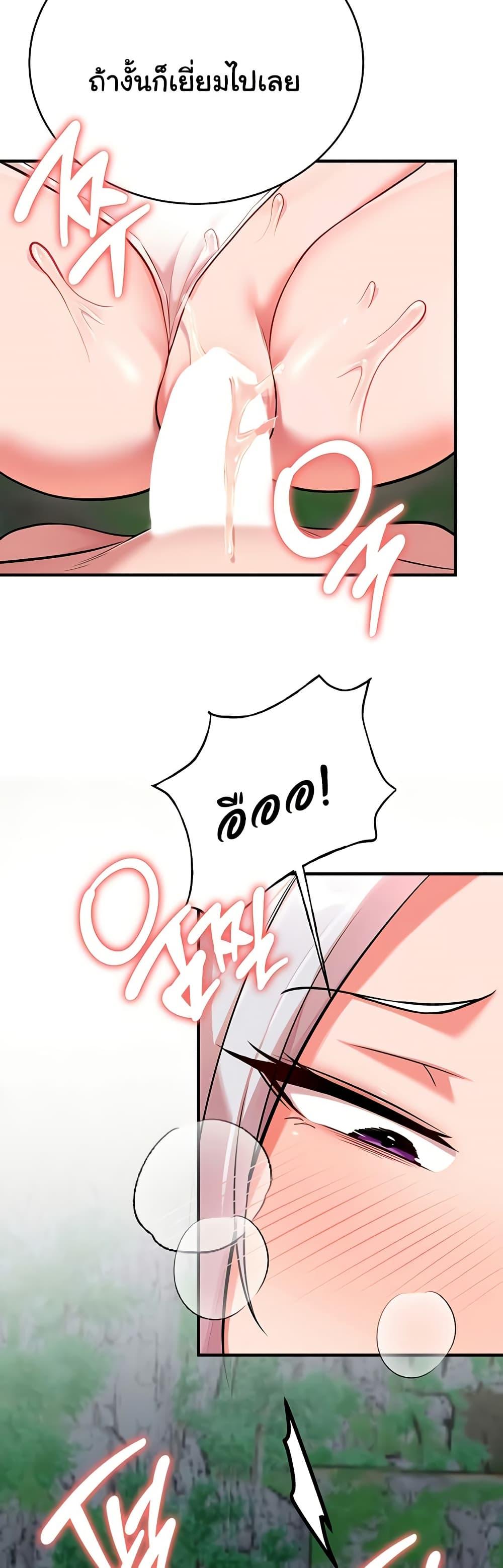 Doujin-Lc- อ่าน โดจิน มังฮวา เกาหลี ญี่ปุ่น จีน แปลไทย The Warrior Dissatisfied with Everyone ตอนที่ 1 2 3 4 5 6 7 8 9 10 11 12 13 14 ฟรี ไม่มีโฆษณา อ่าน โดจิน Manhwa เกาหลี ญี่ปุ่น จีน เรามีครบ คัดมาให้เน้นๆ โดจิน 18+ รับประกันความฟินโดย  Doujin Lc
