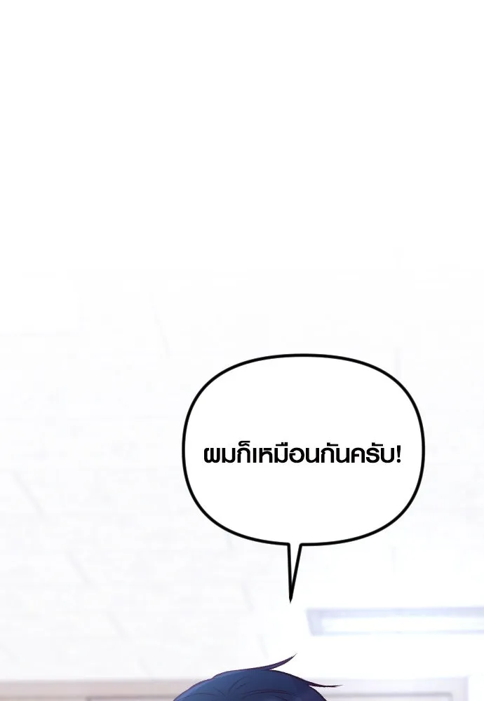 รักกันคนละครึ่งทาง ตอนที่ 17 รูปที่ 23