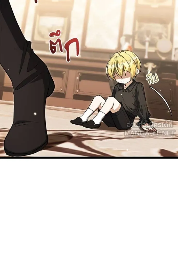 ป๊ะป๋าขา หนูลาแล้ว ตอนที่ 26 รูปที่ 5