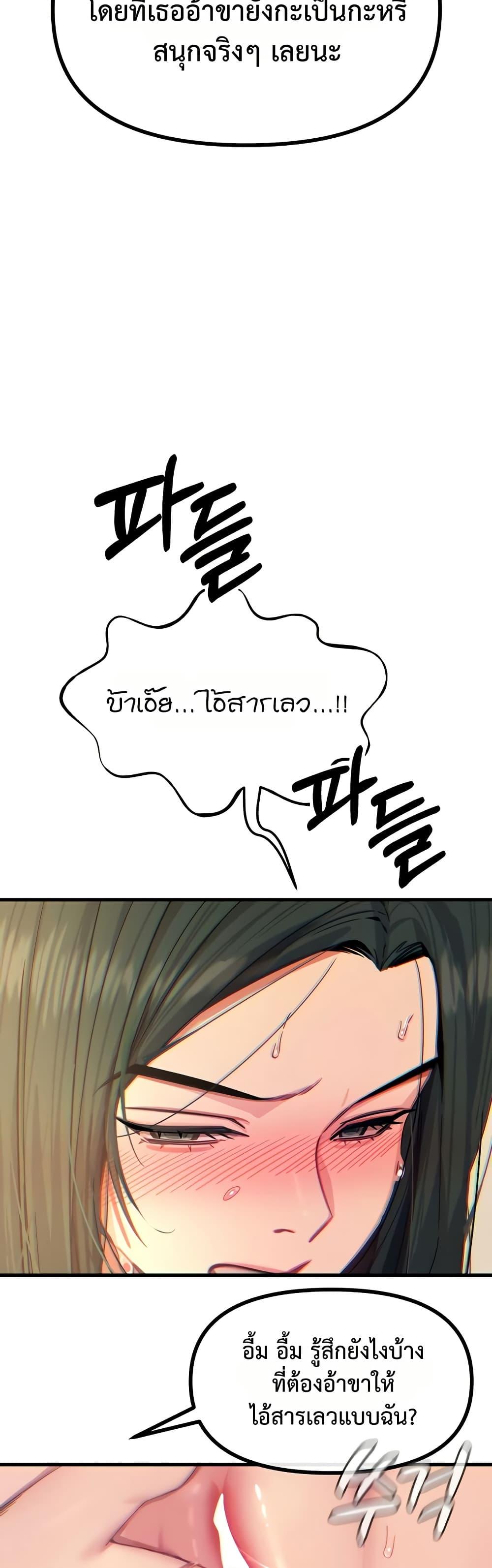 Doujin-Lc- อ่าน โดจิน มังฮวา เกาหลี ญี่ปุ่น จีน แปลไทย You Won’t Get ตอนที่ 1 2 3 4 5 6 7 8 9 10 11 12 13 14 ฟรี ไม่มีโฆษณา อ่าน โดจิน Manhwa เกาหลี ญี่ปุ่น จีน เรามีครบ คัดมาให้เน้นๆ โดจิน 18+ รับประกันความฟินโดย  Doujin Lc