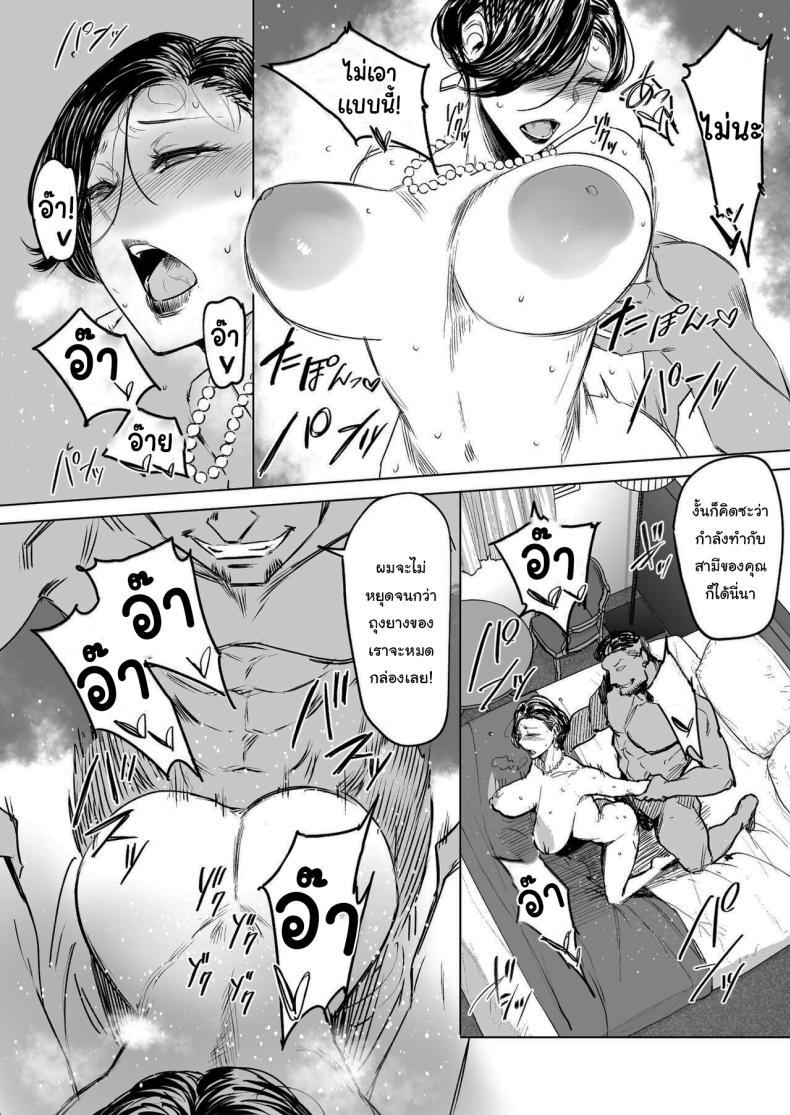 Doujin-Lc- อ่าน โดจิน มังฮวา เกาหลี ญี่ปุ่น จีน แปลไทย จะทำให้ลืมไปเอง [Allegro] The wife's unfaithful copulation picture album ตอนที่ 1 2 3 4 5 6 7 8 9 10 11 12 13 14 ฟรี ไม่มีโฆษณา อ่าน โดจิน Manhwa เกาหลี ญี่ปุ่น จีน เรามีครบ คัดมาให้เน้นๆ โดจิน 18+ รับประกันความฟินโดย  Doujin Lc