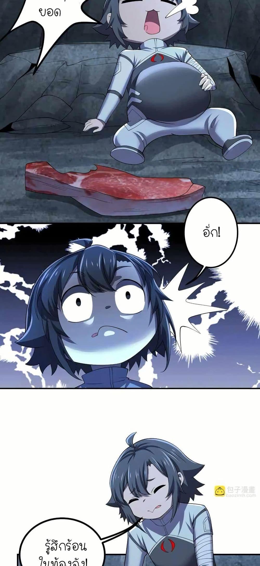 Manga-lc-com อ่านมังงะ อ่านการ์ตูน ออนไลน์ ฟรี My Clone is the Space Bug King ตอนที่ 1 2 3 4 5 6 7 8 9 10 11 12 13 14 ฟรี ไม่มีโฆษณา Manga-lc - อ่าน มังงะ อ่าน การ์ตูน ออนไลน์ อ่านมังงะ ฟรี