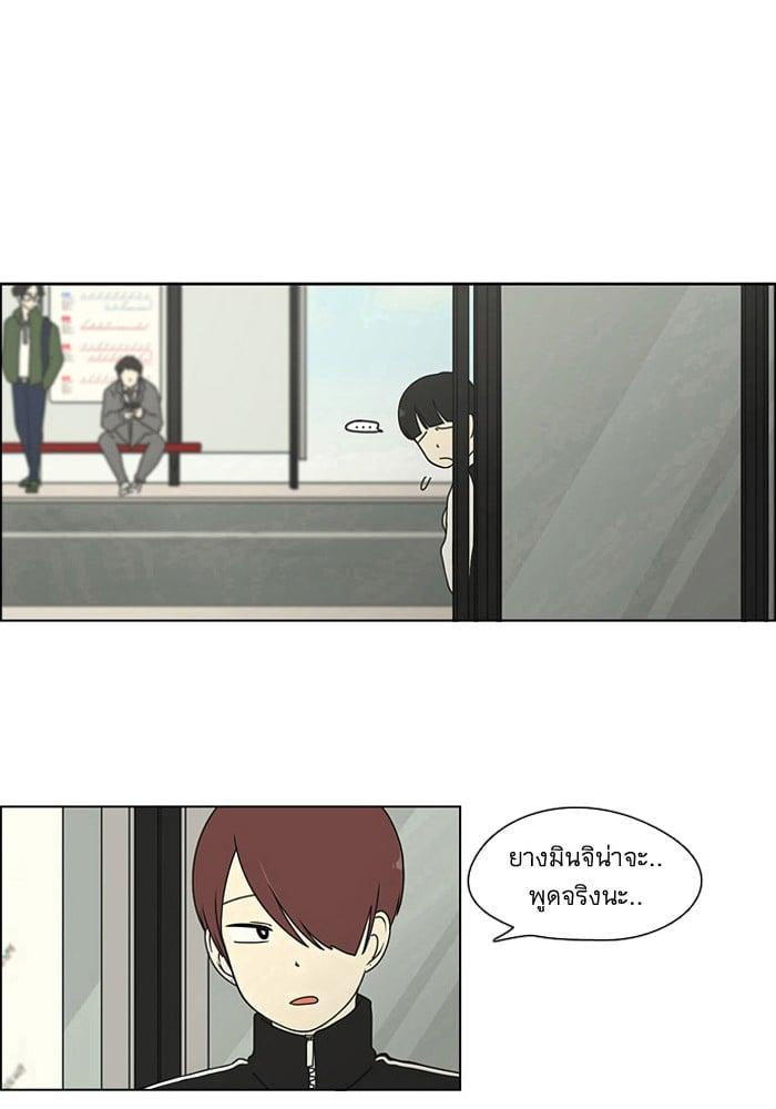 Manga-lc-com อ่านมังงะ อ่านการ์ตูน ออนไลน์ ฟรี Love Revolution รักนี้ต้องปฏิวัติ ตอนที่ 1 2 3 4 5 6 7 8 9 10 11 12 13 14 ฟรี ไม่มีโฆษณา Manga-lc - อ่าน มังงะ อ่าน การ์ตูน ออนไลน์ อ่านมังงะ ฟรี