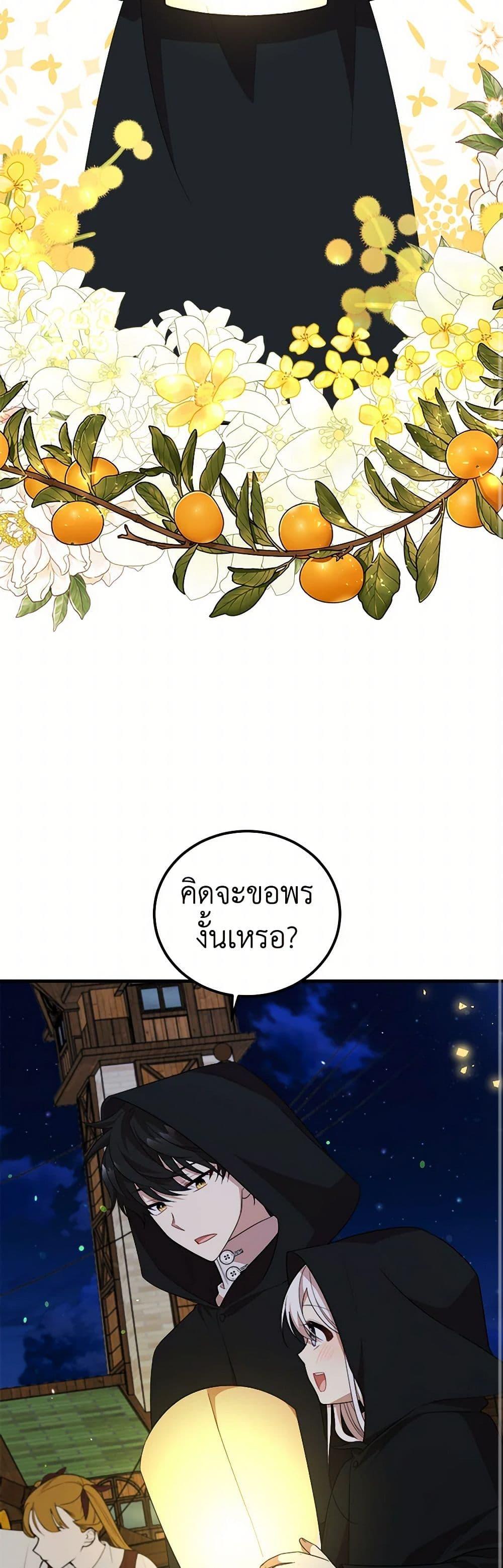 Manga-lc-com อ่านมังงะ อ่านการ์ตูน ออนไลน์ ฟรี Four Dangerous Brothers to My Rescue ตอนที่ 1 2 3 4 5 6 7 8 9 10 11 12 13 14 ฟรี ไม่มีโฆษณา Manga-lc - อ่าน มังงะ อ่าน การ์ตูน ออนไลน์ อ่านมังงะ ฟรี