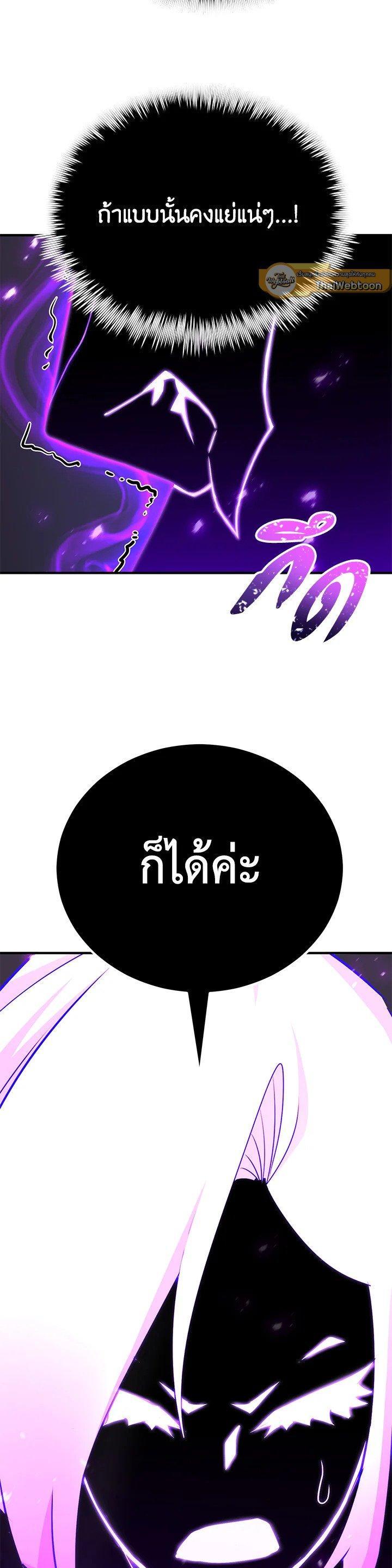Manga-lc-com อ่านมังงะ อ่านการ์ตูน ออนไลน์ ฟรี Standard of Reincarnation ตอนที่ 1 2 3 4 5 6 7 8 9 10 11 12 13 14 ฟรี ไม่มีโฆษณา Manga-lc - อ่าน มังงะ อ่าน การ์ตูน ออนไลน์ อ่านมังงะ ฟรี