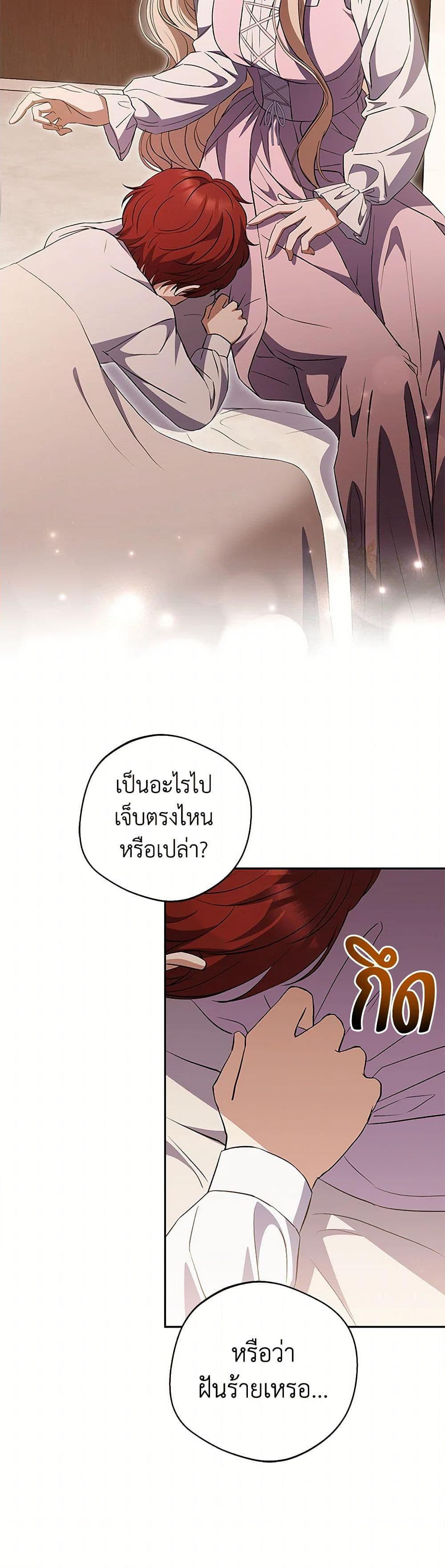 Manga-lc-com อ่านมังงะ อ่านการ์ตูน ออนไลน์ ฟรี There Is No Need to Be Obsessed ตอนที่ 1 2 3 4 5 6 7 8 9 10 11 12 13 14 ฟรี ไม่มีโฆษณา Manga-lc - อ่าน มังงะ อ่าน การ์ตูน ออนไลน์ อ่านมังงะ ฟรี
