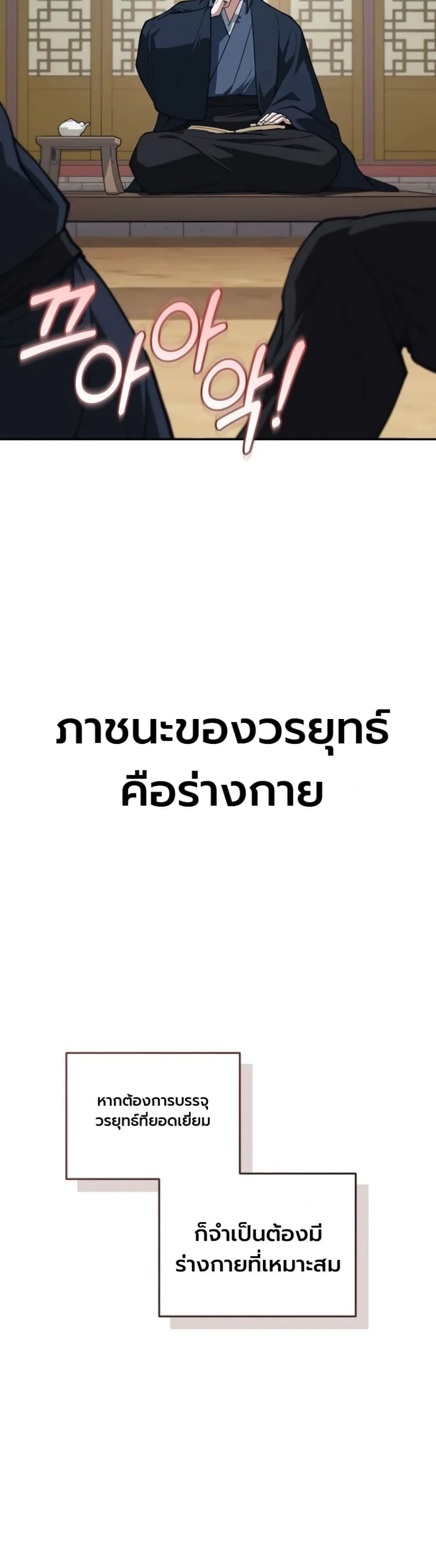 Manga-lc-com อ่านมังงะ อ่านการ์ตูน ออนไลน์ ฟรี My Father Is the Number One Under Heaven ตอนที่ 1 2 3 4 5 6 7 8 9 10 11 12 13 14 ฟรี ไม่มีโฆษณา Manga-lc - อ่าน มังงะ อ่าน การ์ตูน ออนไลน์ อ่านมังงะ ฟรี