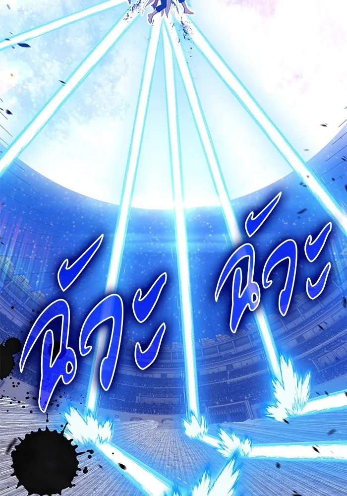 +99 ท่อนไม้พร้อมบวก ตอนที่ 41 ผู้เข้าชิง (1) รูปที่ 92