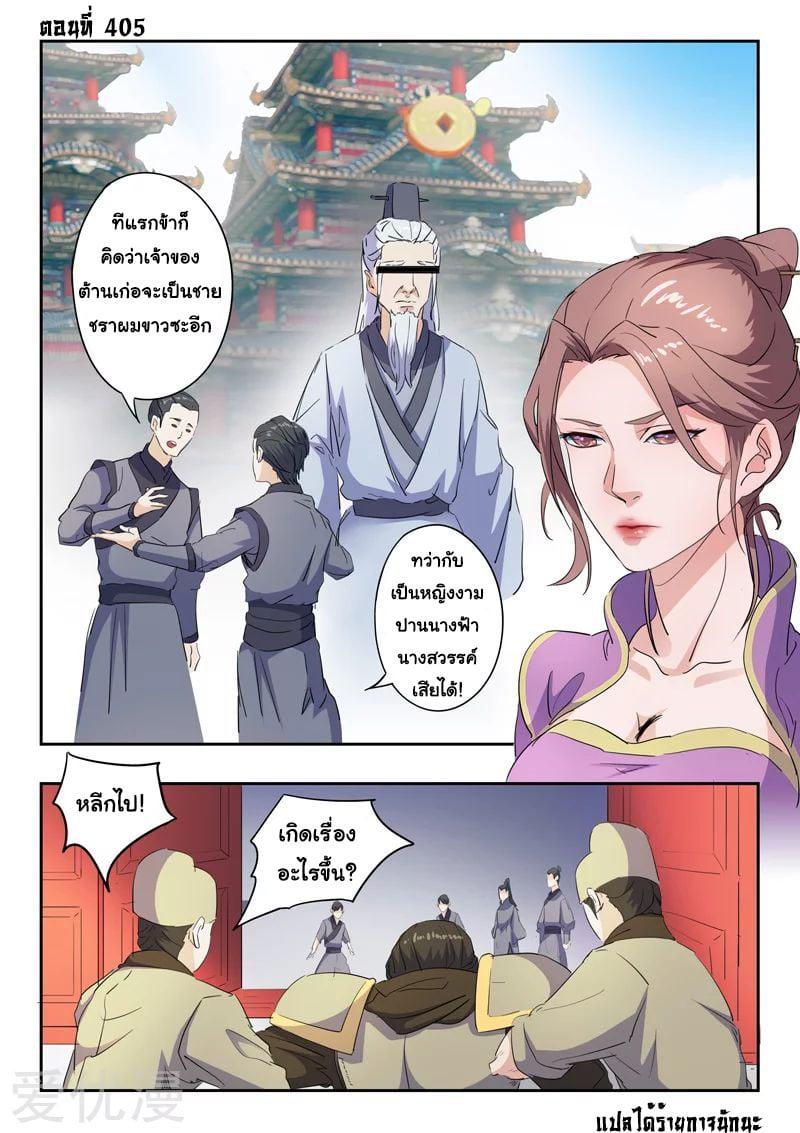 Manga-lc-com อ่านมังงะ อ่านการ์ตูน ออนไลน์ ฟรี Martial Master ตอนที่ 1 2 3 4 5 6 7 8 9 10 11 12 13 14 ฟรี ไม่มีโฆษณา Manga-lc - อ่าน มังงะ อ่าน การ์ตูน ออนไลน์ อ่านมังงะ ฟรี