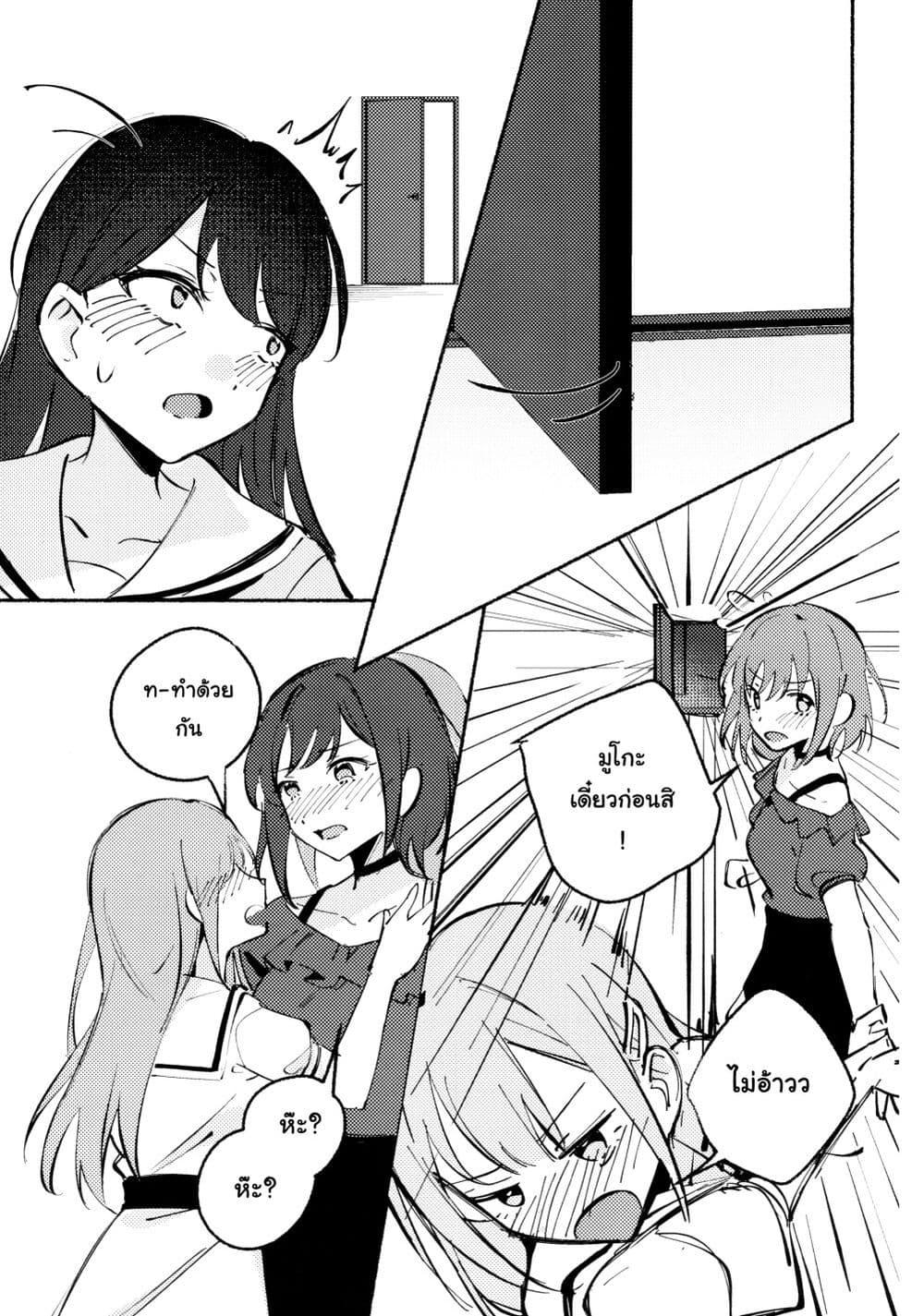 Manga-lc-com อ่านมังงะ อ่านการ์ตูน ออนไลน์ ฟรี A Sweet and Dizzying Love (BanG Dream!) ตอนที่ 1 2 3 4 5 6 7 8 9 10 11 12 13 14 ฟรี ไม่มีโฆษณา Manga-lc - อ่าน มังงะ อ่าน การ์ตูน ออนไลน์ อ่านมังงะ ฟรี