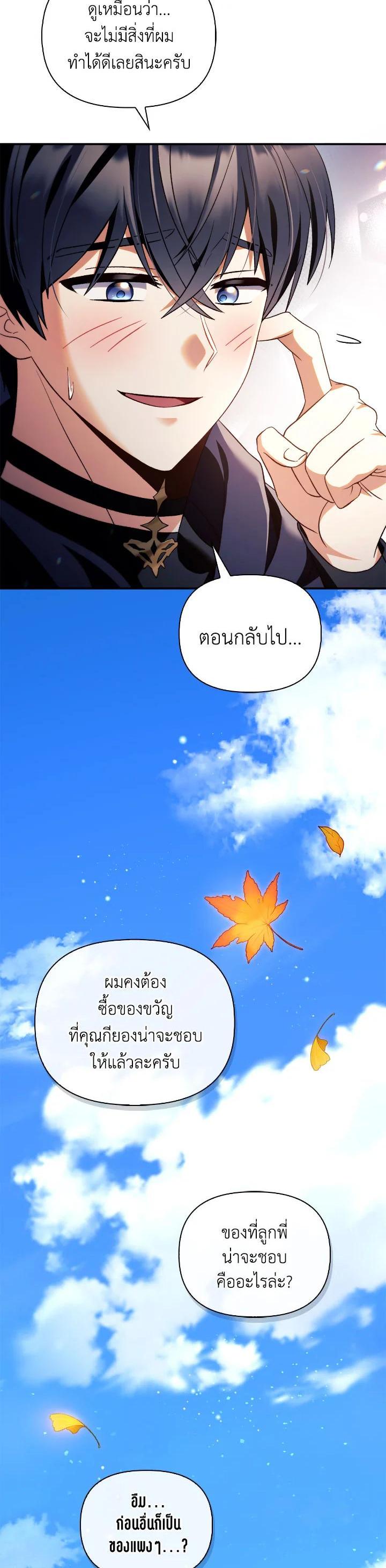 Manga-lc-com อ่านมังงะ อ่านการ์ตูน ออนไลน์ ฟรี Regressor Instruction Manual ตอนที่ 1 2 3 4 5 6 7 8 9 10 11 12 13 14 ฟรี ไม่มีโฆษณา Manga-lc - อ่าน มังงะ อ่าน การ์ตูน ออนไลน์ อ่านมังงะ ฟรี