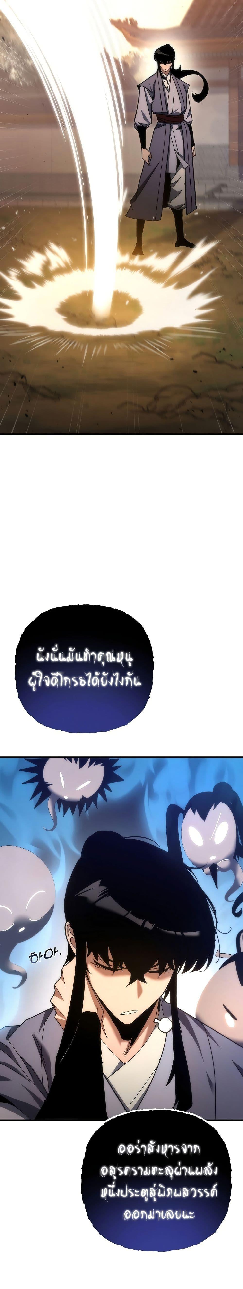 Manga-lc-com อ่านมังงะ อ่านการ์ตูน ออนไลน์ ฟรี Legend of the Reincarnated Demon God ตอนที่ 1 2 3 4 5 6 7 8 9 10 11 12 13 14 ฟรี ไม่มีโฆษณา Manga-lc - อ่าน มังงะ อ่าน การ์ตูน ออนไลน์ อ่านมังงะ ฟรี