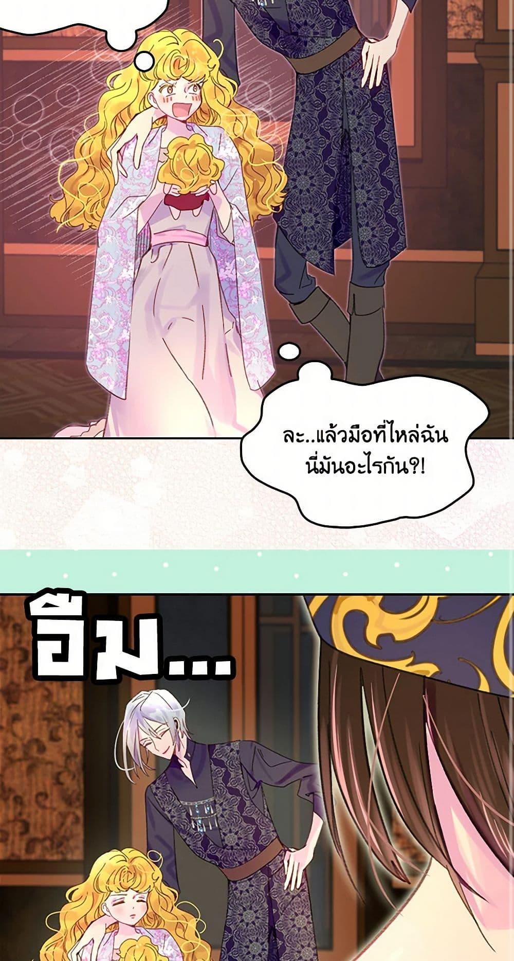 Manga-lc-com อ่านมังงะ อ่านการ์ตูน ออนไลน์ ฟรี Miss Not-So Sidekick ตอนที่ 1 2 3 4 5 6 7 8 9 10 11 12 13 14 ฟรี ไม่มีโฆษณา Manga-lc - อ่าน มังงะ อ่าน การ์ตูน ออนไลน์ อ่านมังงะ ฟรี