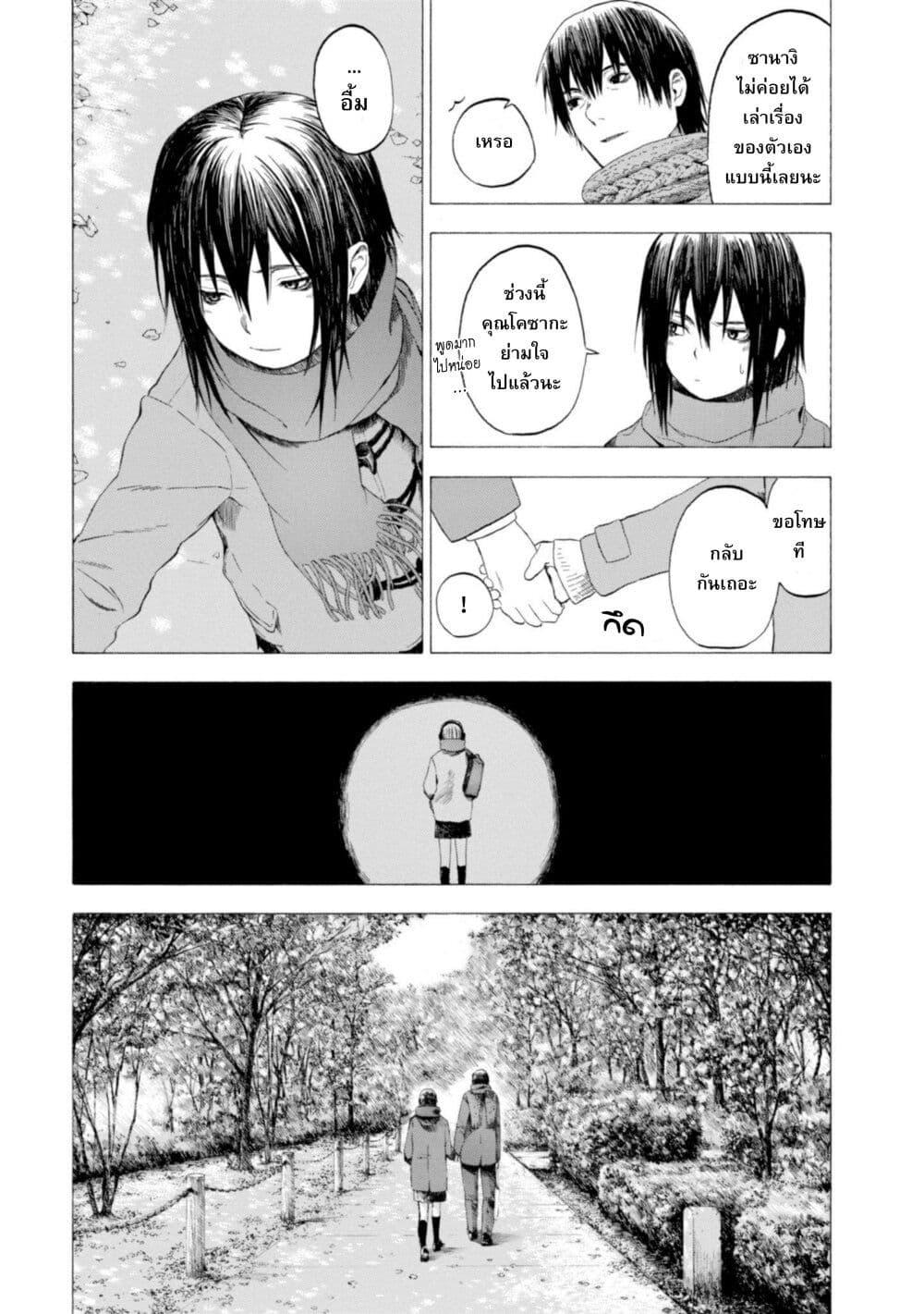 Manga-lc-com อ่านมังงะ อ่านการ์ตูน ออนไลน์ ฟรี Koisuru Kiseichuu ตอนที่ 1 2 3 4 5 6 7 8 9 10 11 12 13 14 ฟรี ไม่มีโฆษณา Manga-lc - อ่าน มังงะ อ่าน การ์ตูน ออนไลน์ อ่านมังงะ ฟรี