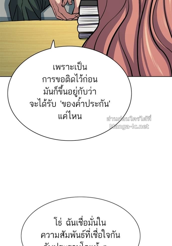 Doujin-Lc- อ่าน โดจิน มังฮวา เกาหลี ญี่ปุ่น จีน แปลไทย Reborn Rich ตอนที่ 1 2 3 4 5 6 7 8 9 10 11 12 13 14 ฟรี ไม่มีโฆษณา อ่าน โดจิน Manhwa เกาหลี ญี่ปุ่น จีน เรามีครบ คัดมาให้เน้นๆ โดจิน 18+ รับประกันความฟินโดย Doujin Lc