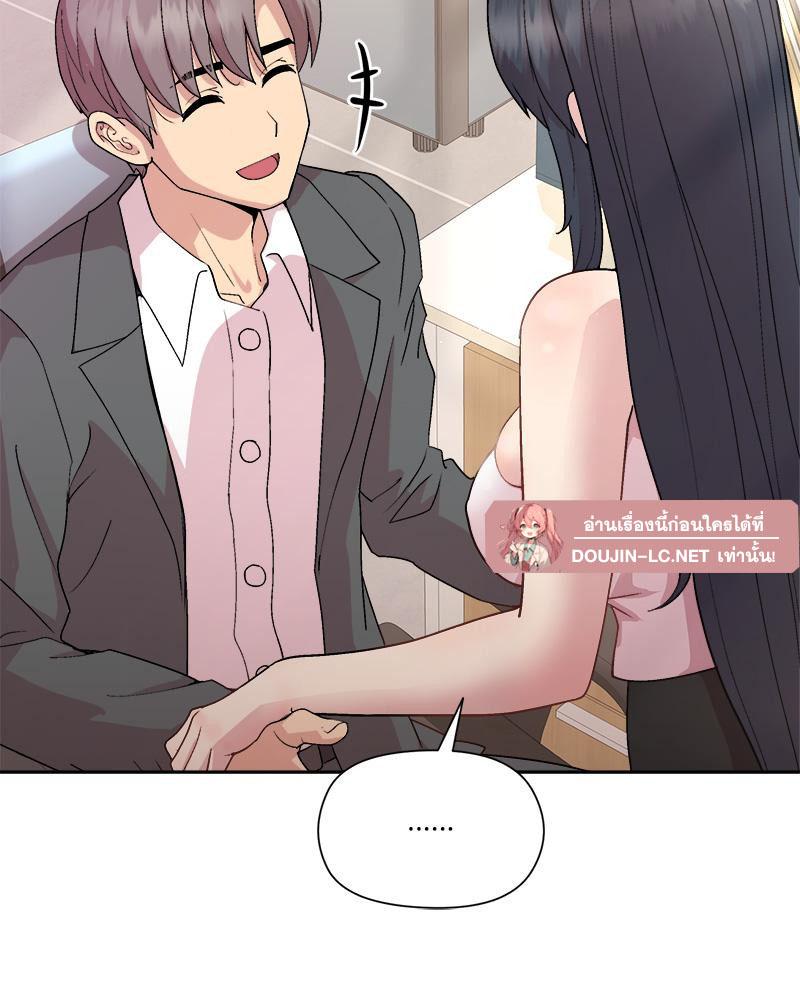 Doujin-Lc- อ่าน โดจิน มังฮวา เกาหลี ญี่ปุ่น จีน แปลไทย Playing a game ตอนที่ 1 2 3 4 5 6 7 8 9 10 11 12 13 14 ฟรี ไม่มีโฆษณา อ่าน โดจิน Manhwa เกาหลี ญี่ปุ่น จีน เรามีครบ คัดมาให้เน้นๆ โดจิน 18+ รับประกันความฟินโดย  Doujin Lc
