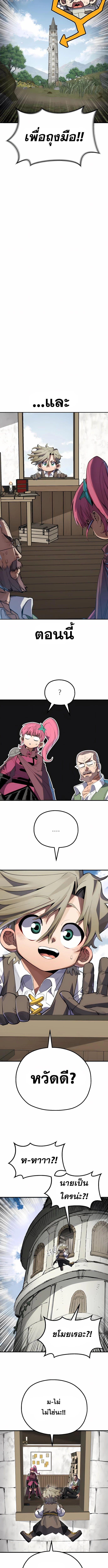 Manga-lc-com อ่านมังงะ อ่านการ์ตูน ออนไลน์ ฟรี Warrior of the Sword Heart ตอนที่ 1 2 3 4 5 6 7 8 9 10 11 12 13 14 ฟรี ไม่มีโฆษณา Manga-lc - อ่าน มังงะ อ่าน การ์ตูน ออนไลน์ อ่านมังงะ ฟรี