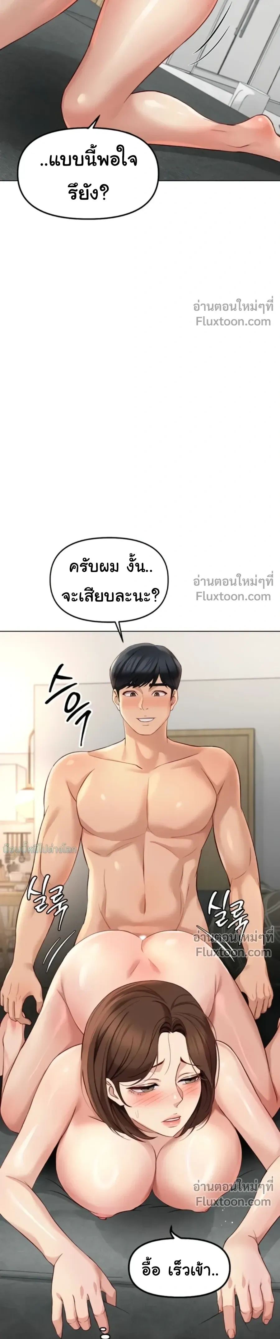 Doujin-Lc- อ่าน โดจิน มังฮวา เกาหลี ญี่ปุ่น จีน แปลไทย Common Sense Manipulation Program โปรแกรมปรับเปลี่ยนสามัญสำนึก ตอนที่ 1 2 3 4 5 6 7 8 9 10 11 12 13 14 ฟรี ไม่มีโฆษณา อ่าน โดจิน Manhwa เกาหลี ญี่ปุ่น จีน เรามีครบ คัดมาให้เน้นๆ โดจิน 18+ รับประกันความฟินโดย  Doujin Lc