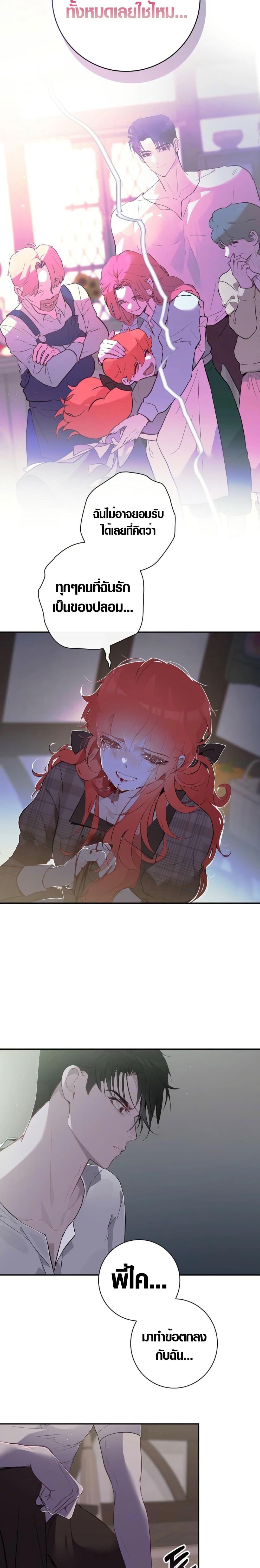 Manga-lc-com อ่านมังงะ อ่านการ์ตูน ออนไลน์ ฟรี Seian ตอนที่ 1 2 3 4 5 6 7 8 9 10 11 12 13 14 ฟรี ไม่มีโฆษณา Manga-lc - อ่าน มังงะ อ่าน การ์ตูน ออนไลน์ อ่านมังงะ ฟรี