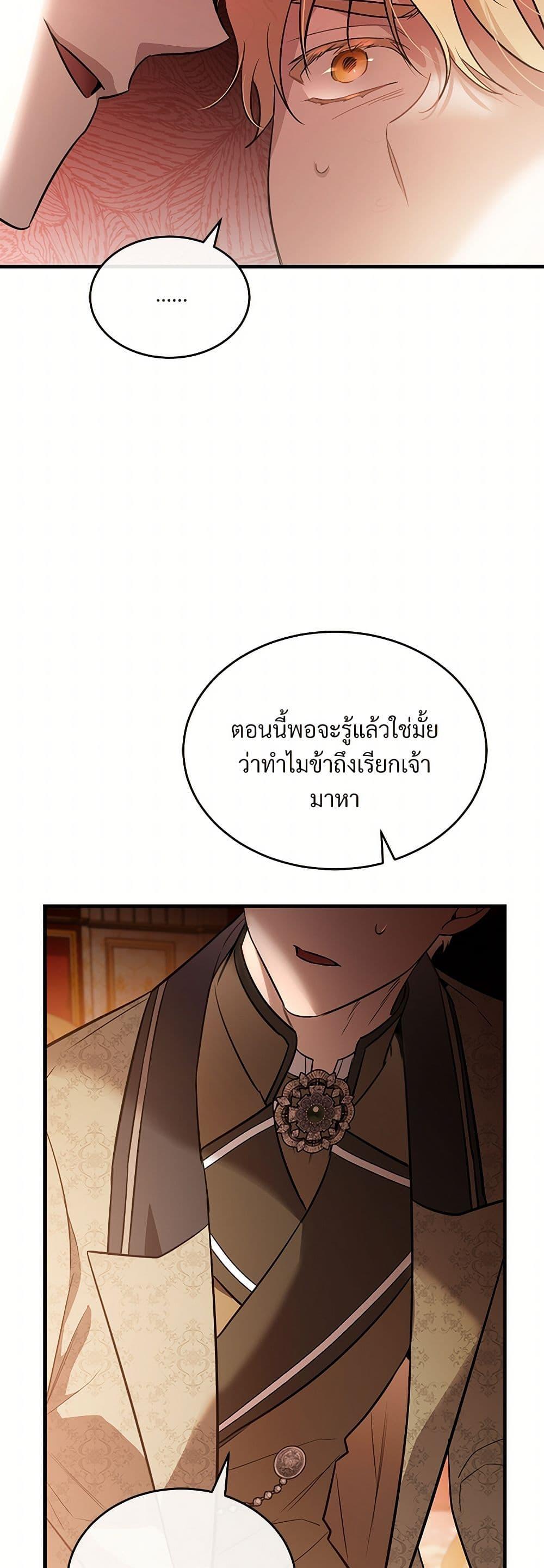 Manga-lc-com อ่านมังงะ อ่านการ์ตูน ออนไลน์ ฟรี The Night Without Shadows ตอนที่ 1 2 3 4 5 6 7 8 9 10 11 12 13 14 ฟรี ไม่มีโฆษณา Manga-lc - อ่าน มังงะ อ่าน การ์ตูน ออนไลน์ อ่านมังงะ ฟรี
