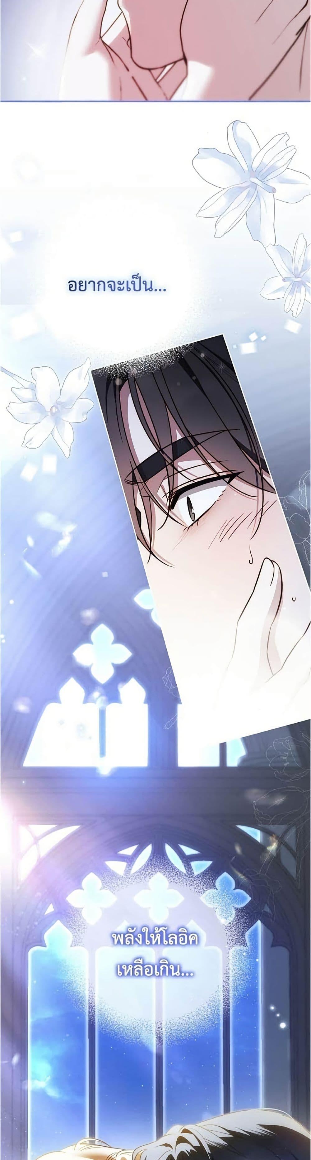 Manga-lc-com อ่านมังงะ อ่านการ์ตูน ออนไลน์ ฟรี Born to Be the Grand Duchess ตอนที่ 1 2 3 4 5 6 7 8 9 10 11 12 13 14 ฟรี ไม่มีโฆษณา Manga-lc - อ่าน มังงะ อ่าน การ์ตูน ออนไลน์ อ่านมังงะ ฟรี