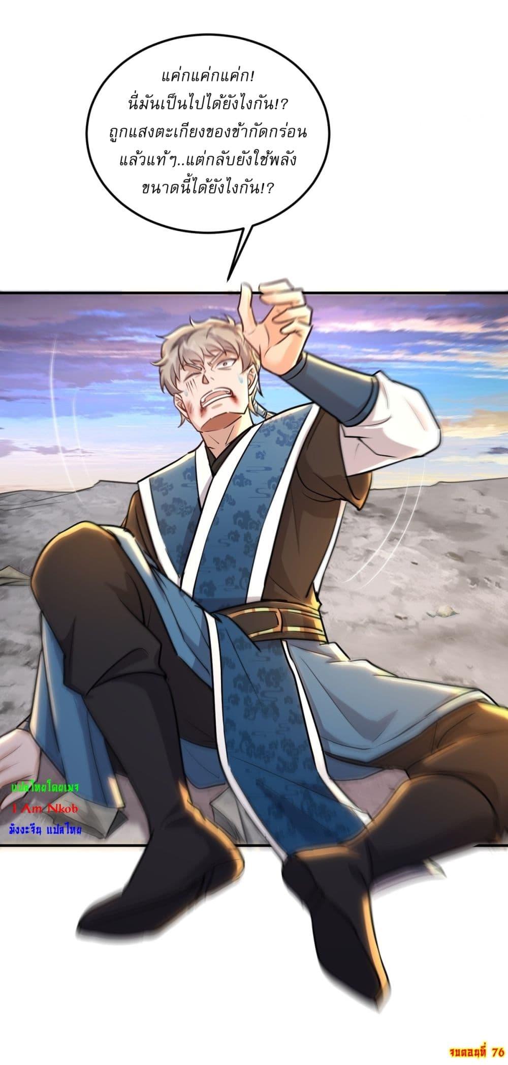 Manga-lc-com อ่านมังงะ อ่านการ์ตูน ออนไลน์ ฟรี As An Immortal, I Only Practice Forbidden Arts ตอนที่ 1 2 3 4 5 6 7 8 9 10 11 12 13 14 ฟรี ไม่มีโฆษณา Manga-lc - อ่าน มังงะ อ่าน การ์ตูน ออนไลน์ อ่านมังงะ ฟรี