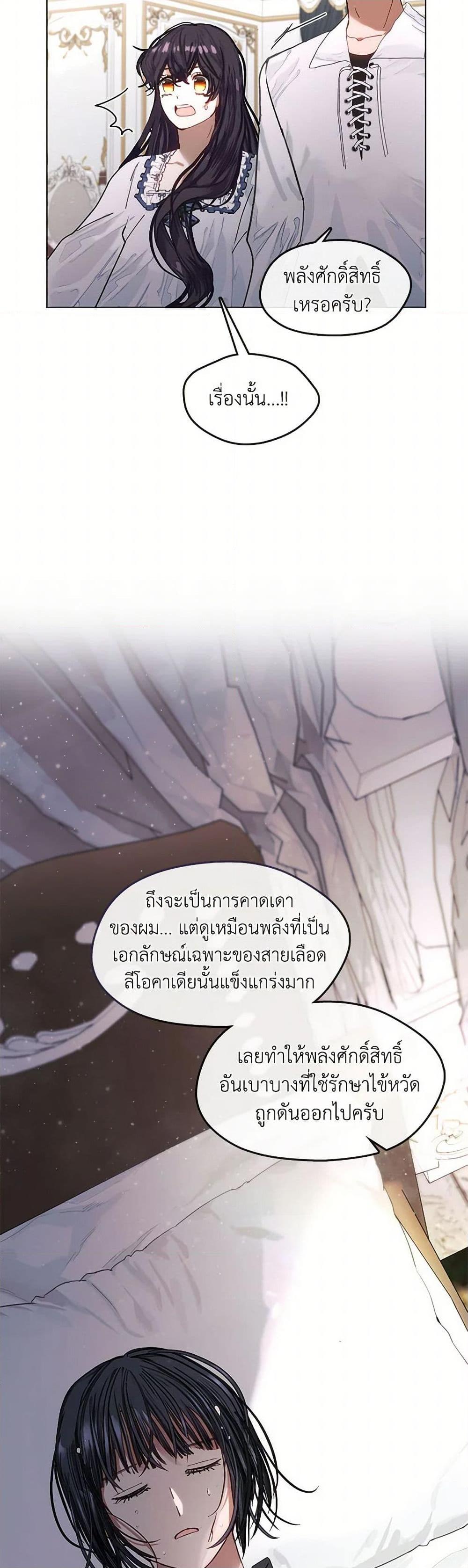 Manga-lc-com อ่านมังงะ อ่านการ์ตูน ออนไลน์ ฟรี Devoted to Diamond ตอนที่ 1 2 3 4 5 6 7 8 9 10 11 12 13 14 ฟรี ไม่มีโฆษณา Manga-lc - อ่าน มังงะ อ่าน การ์ตูน ออนไลน์ อ่านมังงะ ฟรี