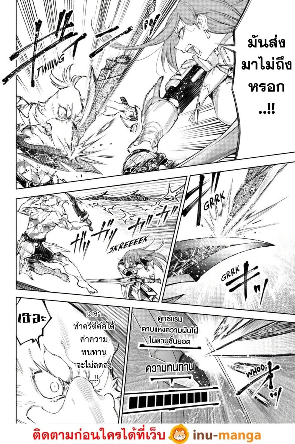 Manga-lc-com อ่านมังงะ อ่านการ์ตูน ออนไลน์ ฟรี Shangri-La Frontier ตอนที่ 1 2 3 4 5 6 7 8 9 10 11 12 13 14 ฟรี ไม่มีโฆษณา Manga-lc - อ่าน มังงะ อ่าน การ์ตูน ออนไลน์ อ่านมังงะ ฟรี