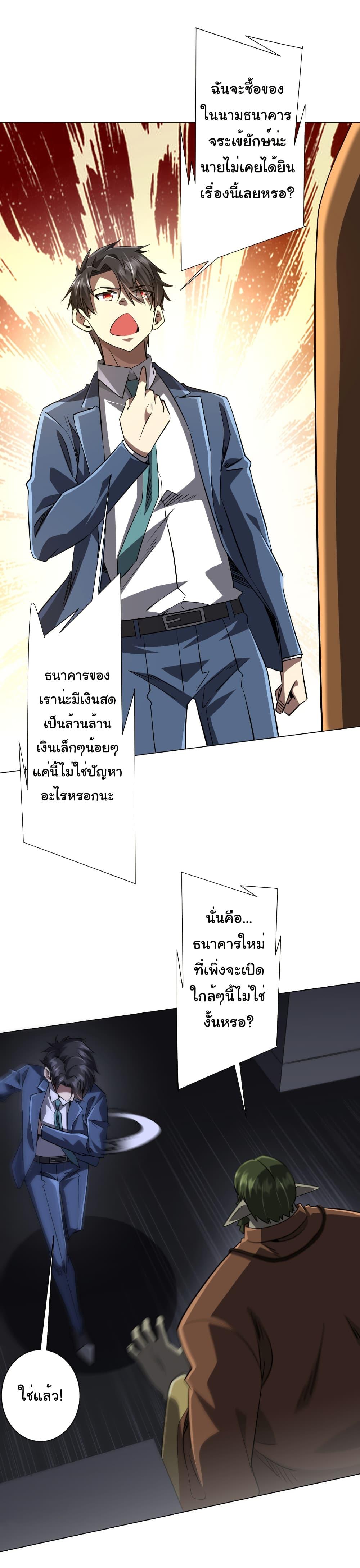 Manga-lc-com อ่านมังงะ อ่านการ์ตูน ออนไลน์ ฟรี Start with Trillions of Coins ตอนที่ 1 2 3 4 5 6 7 8 9 10 11 12 13 14 ฟรี ไม่มีโฆษณา Manga-lc - อ่าน มังงะ อ่าน การ์ตูน ออนไลน์ อ่านมังงะ ฟรี