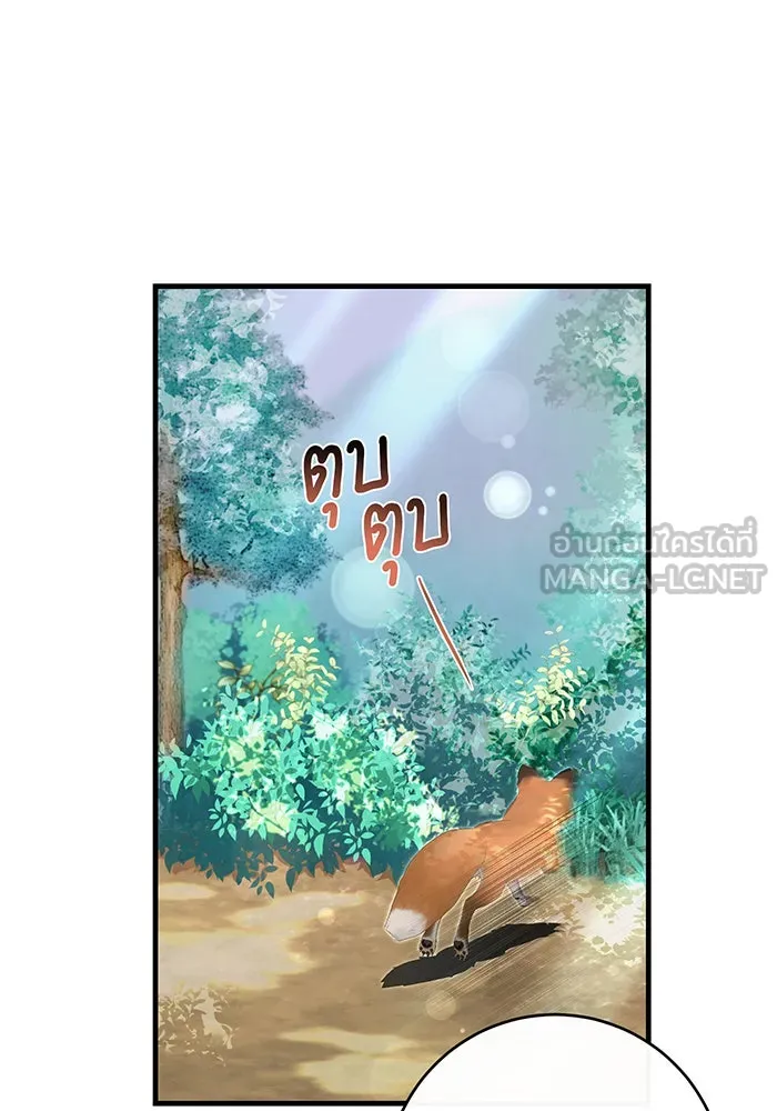 นางร้ายที่ไหนจะมีคุณธรรม ตอนที่ 82 รูปที่ 102