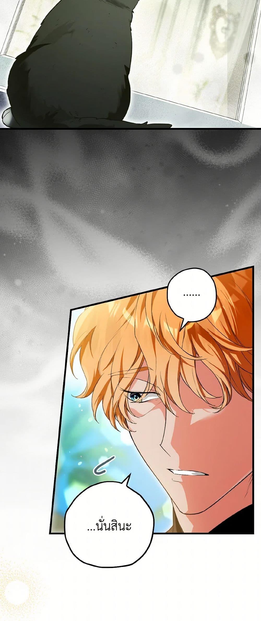 Manga-lc-com อ่านมังงะ อ่านการ์ตูน ออนไลน์ ฟรี The Heroine Wants Me As Her Sister-in-Law ตอนที่ 1 2 3 4 5 6 7 8 9 10 11 12 13 14 ฟรี ไม่มีโฆษณา Manga-lc - อ่าน มังงะ อ่าน การ์ตูน ออนไลน์ อ่านมังงะ ฟรี