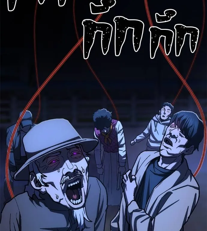 นักสู้ไร้น้ำยา ตอนที่ 28 รูปที่ 4