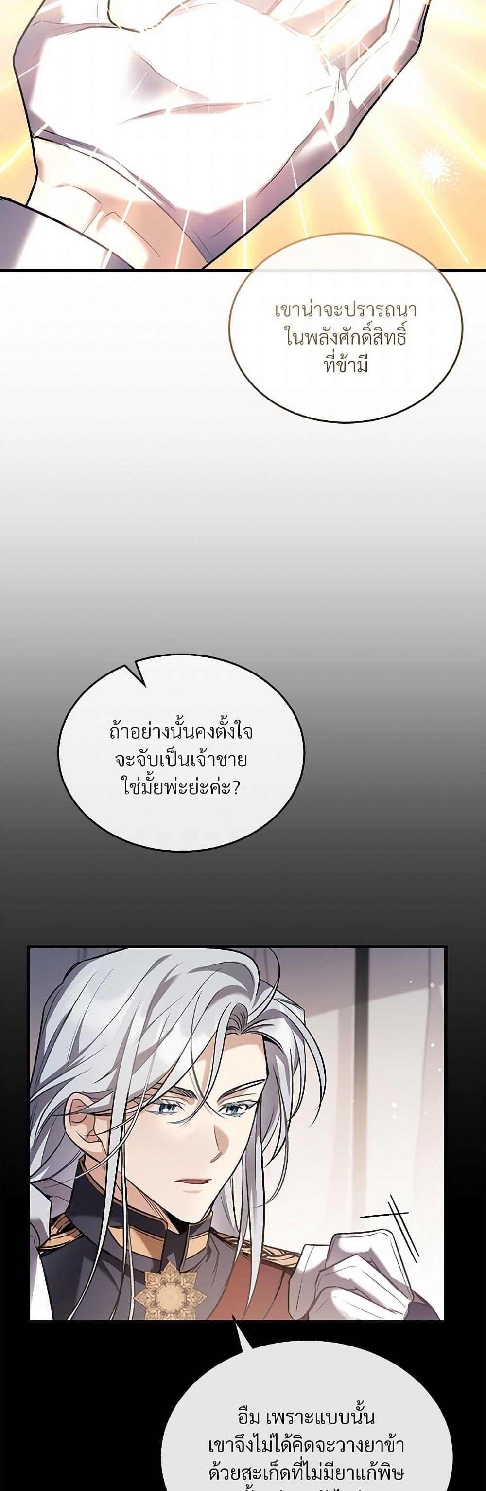 Manga-lc-com อ่านมังงะ อ่านการ์ตูน ออนไลน์ ฟรี The Night Without Shadows ตอนที่ 1 2 3 4 5 6 7 8 9 10 11 12 13 14 ฟรี ไม่มีโฆษณา Manga-lc - อ่าน มังงะ อ่าน การ์ตูน ออนไลน์ อ่านมังงะ ฟรี