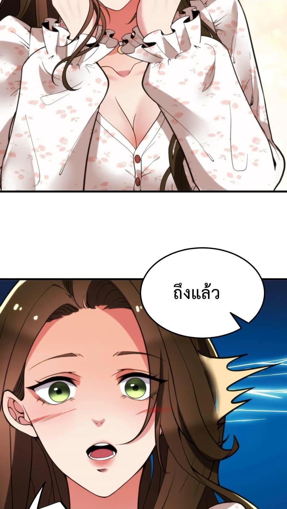 Manga-lc-com อ่านมังงะ อ่านการ์ตูน ออนไลน์ ฟรี DOG money Millions Millions Millions ตอนที่ 1 2 3 4 5 6 7 8 9 10 11 12 13 14 ฟรี ไม่มีโฆษณา Manga-lc - อ่าน มังงะ อ่าน การ์ตูน ออนไลน์ อ่านมังงะ ฟรี