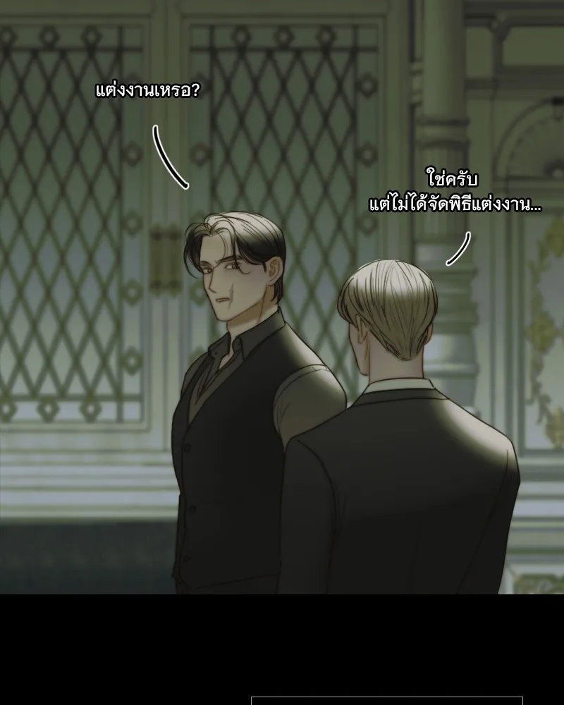เซเรน่า ตอนที่ 90 รูปที่ 17