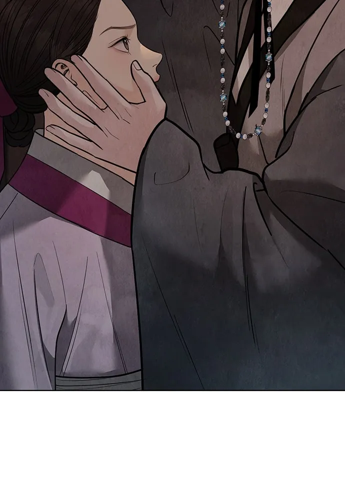 ความลับของสาวร่างทรง ตอนที่ 27 รูปที่ 26