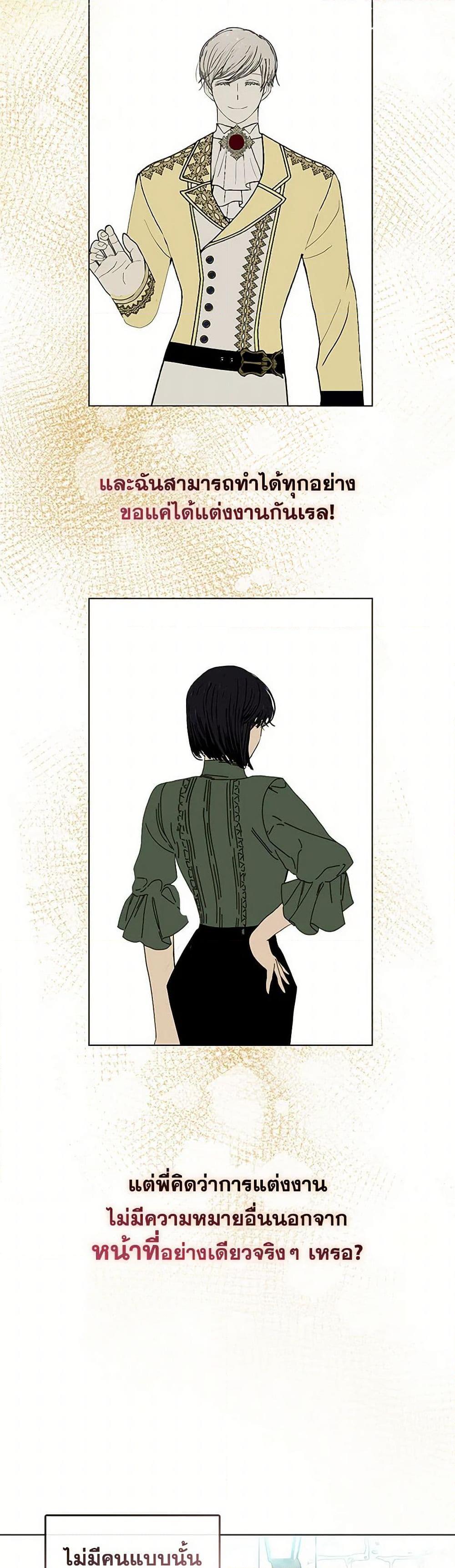 Manga-lc-com อ่านมังงะ อ่านการ์ตูน ออนไลน์ ฟรี Devoted to Diamond ตอนที่ 1 2 3 4 5 6 7 8 9 10 11 12 13 14 ฟรี ไม่มีโฆษณา Manga-lc - อ่าน มังงะ อ่าน การ์ตูน ออนไลน์ อ่านมังงะ ฟรี