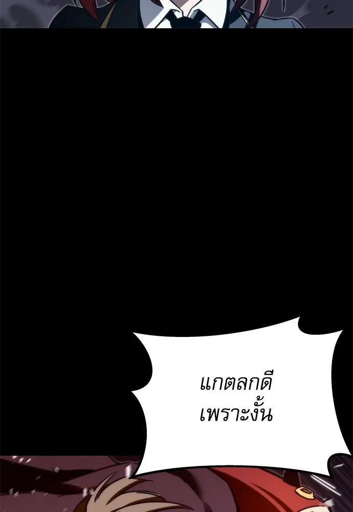 ชำแหละอะคาเดมีด้วยมีดแล่ปลา ตอนที่ 2 การสอบแบ่งระดับ (1) รูปที่ 182