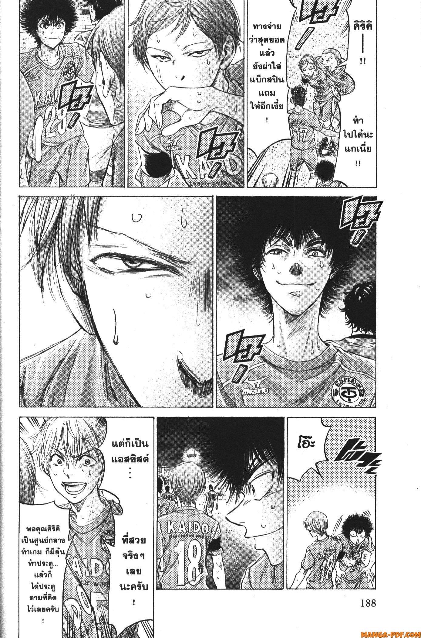 Manga-lc-com อ่านมังงะ อ่านการ์ตูน ออนไลน์ ฟรี Ao Ashi แข้งเด็กหัวใจนักสู้ ตอนที่ 1 2 3 4 5 6 7 8 9 10 11 12 13 14 ฟรี ไม่มีโฆษณา Manga-lc - อ่าน มังงะ อ่าน การ์ตูน ออนไลน์ อ่านมังงะ ฟรี