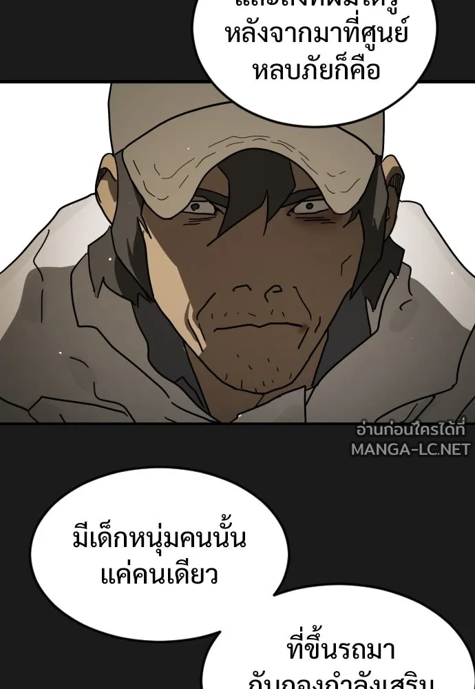 Manga-lc-com อ่านมังงะ อ่านการ์ตูน ออนไลน์ ฟรี วันดีคืนดี โซลก็ ตอนที่ 1 2 3 4 5 6 7 8 9 10 11 12 13 14 ฟรี ไม่มีโฆษณา Manga-lc - อ่าน มังงะ อ่าน การ์ตูน ออนไลน์ อ่านมังงะ ฟรี