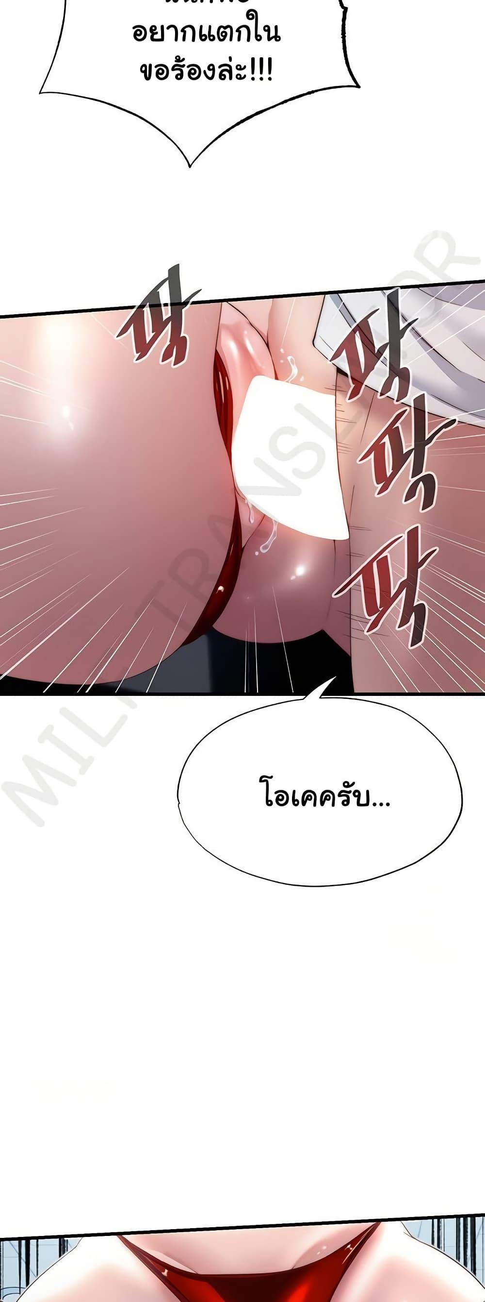 Doujin-Lc- อ่าน โดจิน มังฮวา เกาหลี ญี่ปุ่น จีน แปลไทย A Situation Full of Erections ตอนที่ 1 2 3 4 5 6 7 8 9 10 11 12 13 14 ฟรี ไม่มีโฆษณา อ่าน โดจิน Manhwa เกาหลี ญี่ปุ่น จีน เรามีครบ คัดมาให้เน้นๆ โดจิน 18+ รับประกันความฟินโดย  Doujin Lc