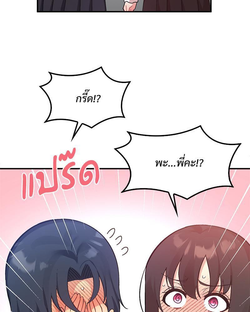 Doujin-Lc- อ่าน โดจิน มังฮวา เกาหลี ญี่ปุ่น จีน แปลไทย Playing On Hard Mode ตอนที่ 1 2 3 4 5 6 7 8 9 10 11 12 13 14 ฟรี ไม่มีโฆษณา อ่าน โดจิน Manhwa เกาหลี ญี่ปุ่น จีน เรามีครบ คัดมาให้เน้นๆ โดจิน 18+ รับประกันความฟินโดย  Doujin Lc