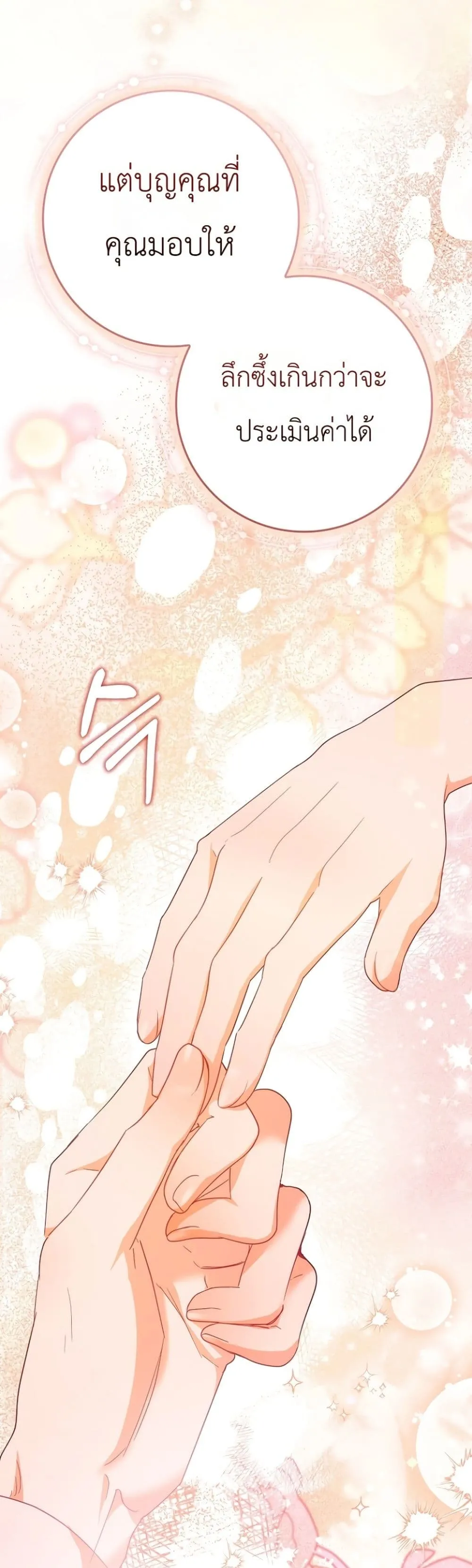 Manga-lc-com อ่านมังงะ อ่านการ์ตูน ออนไลน์ ฟรี Sister-in-Law of the Heroine in a Childcare Novel ตอนที่ 1 2 3 4 5 6 7 8 9 10 11 12 13 14 ฟรี ไม่มีโฆษณา Manga-lc - อ่าน มังงะ อ่าน การ์ตูน ออนไลน์ อ่านมังงะ ฟรี