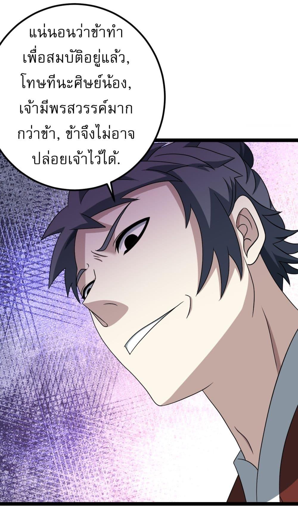 Manga-lc-com อ่านมังงะ อ่านการ์ตูน ออนไลน์ ฟรี Invincible After a Hundred Years of Seclusion ตอนที่ 1 2 3 4 5 6 7 8 9 10 11 12 13 14 ฟรี ไม่มีโฆษณา Manga-lc - อ่าน มังงะ อ่าน การ์ตูน ออนไลน์ อ่านมังงะ ฟรี